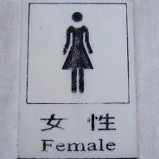 Bladder Woes in Women! Bladder Woes in Women!